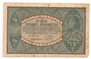 1920 1/2 Pół Marki Polskiej