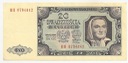 1948 20 zł Dwadzieścia Złotych, seria HH