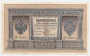 Rosja 1898 1 Rubel