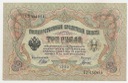 Rosja 1905 3 Ruble