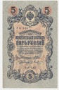 Rosja 1909 5 Rubli