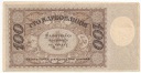 Ukraina 100 Karbowańców 1918