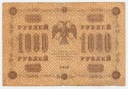 Rosja 1000 Rubli 1918