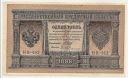 Rosja 1898 1 Rubel