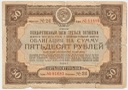 Rosja Bilet Obligacja 50 Rubli 1940