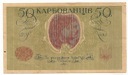 Ukraina 50 Karbowańców 1919