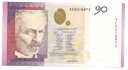 Banknot testowy PWPW S.A. PADEREWSKI, 2009 r.