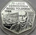 300000 zł złotych 1994 Odrodzenie Banku PL