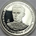 200000 zł złotych 1991 Michał Tokarzewski Torwid