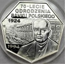 300000 zł złotych 1994 Odrodzenie Banku PL