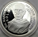 300000 zł złotych 1994 Święty Maksymilian Kolbe
