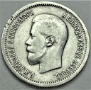 Rosja 25 Kopiejek 1896