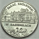 2 zł, złote 1995 Pałac Królewski w Łazienkach