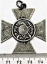 Bractwo Strzeleckie Toruń 1926 Kinder SREBRO