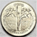 2 zł, złote 1995, 100 lat igrzysk Ateny Atlanta