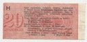 1914 20 kopiejek Łódź Zgromadzenie Kupców