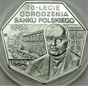 300000 zł złotych 1994 Odrodzenie Banku PL