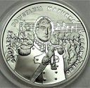 10 zł złotych 1996 Mazurek Dąbrowskiego