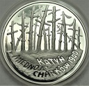 20 zł złotych 1995, Katyń Miednoje Charków