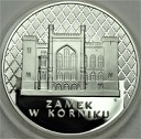 20 zł złotych 1998 Zamek w Kórniku