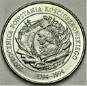 20000 zł złotych 1994 Powstanie Kościuszkowskie