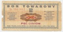 Bon Towarowy 5 centów 1969 Ea PEWEX