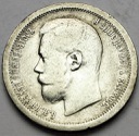 50 kopiejek 1897 *, Rosja