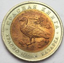 CZERWONA KSIĘGA 10 rubli 1992 Bernikla