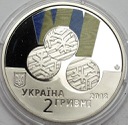 Ukraina 2 Hrywny 2018 r. Igrzyska Paraolimpijskie