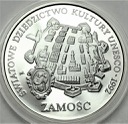 300000 zł złotych 1993 Zamość UNESCO, PIĘKNA