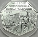 300000 zł złotych 1994 Odrodzenie Banku PL