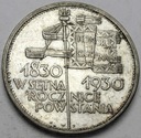 5 zł złotych 1930 r. Sztandar ŁADNY