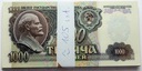 Paczka Rosja ZSRR 1992 105 x 1000 Rubli Lenin