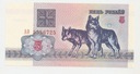 Banknot Białoruś 1992 5 Rubli