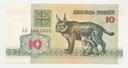 Banknot Białoruś 1992 10 Rubli