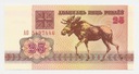 Banknot Białoruś 1992 25 Rubli
