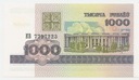 Banknot Białoruś 1998 1000 Rubli