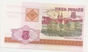 Banknot Białoruś 2000 5 Rubli