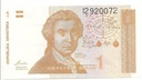 Banknot Chorwacja 1991 1 Dinar Jedan