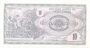 Banknot Macedonia 1992 10 Denarów
