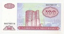 Banknot Azerbejdżan 100 Manat