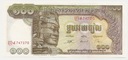 Banknot Kambodża 100 Riels