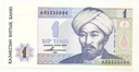 Banknot Kazachstan 1993 1 Tenge