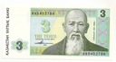 Banknot Kazachstan 1993 3 Tenge