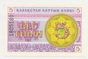 Banknot Kazachstan 1993 5 Tyiyn