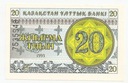 Banknot Kazachstan 1993 20 Tyiyn