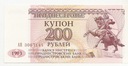 Banknot Naddniestrze 1993 200 Rubli