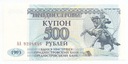 Banknot Naddniestrze 1993 500 Rubli