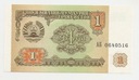 Banknot Tadżykistan 1994 1 Rubel
