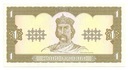 Banknot Ukraina 1992 1 Hrywna